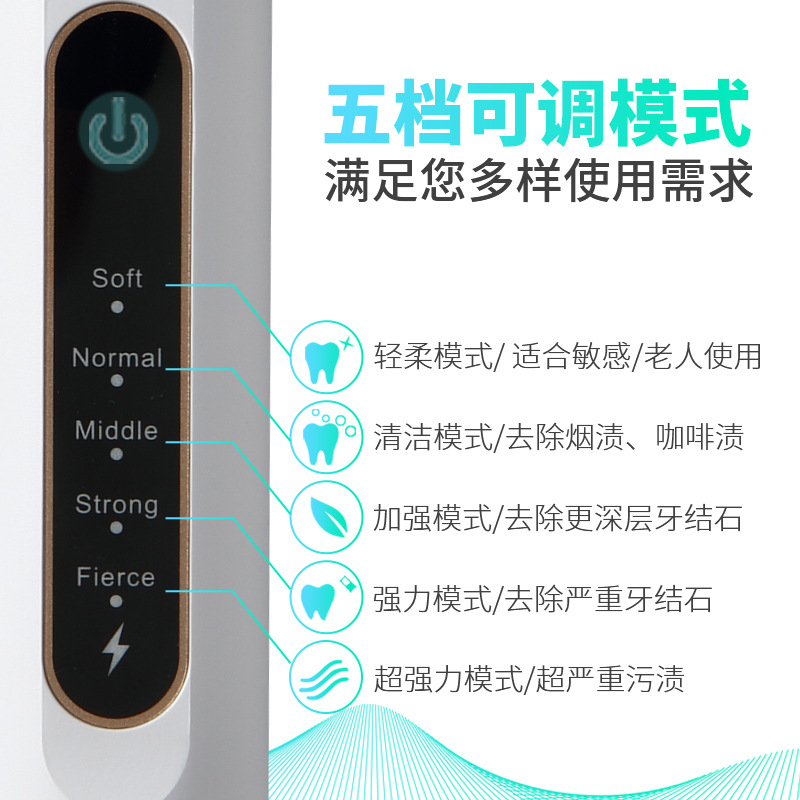 2026 New Ultrasonic Electric S - Teeth Whitening In Office 评论和价格
