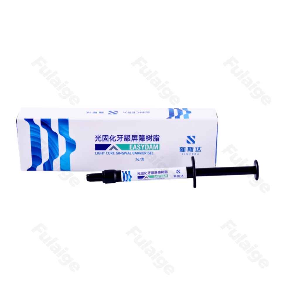 2g/box Dental Gum Protector Ge - Teeth Whitening Gingival Barrier 评论和价格